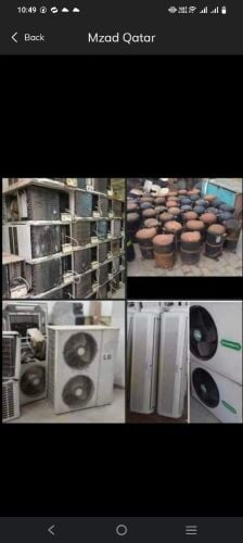 شراء التكييفات السكراب