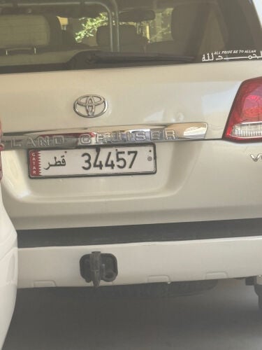 للبيع مميز