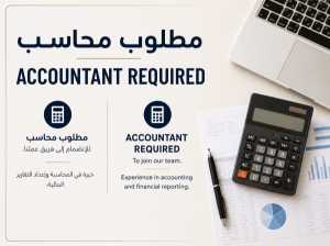 Accountant