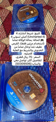 للبيع 