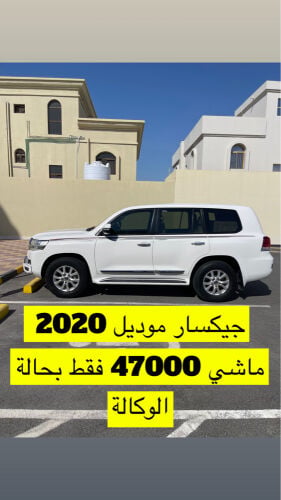 جيسكار ماشي ٤٧٠٠٠ فقط