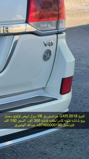 جي اكس ار 2018 ديزل وارد الكويت 