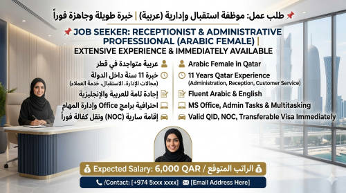 Job Seeker - Receptionist & Adminis