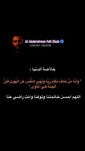 محمود