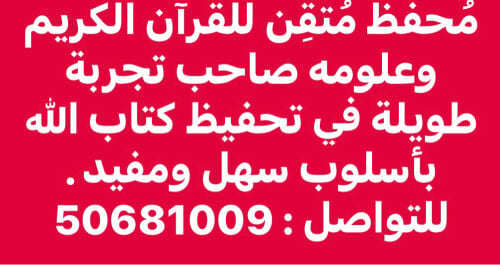 أبو محمد