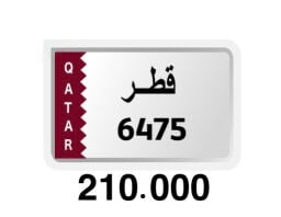 رقم رباعي مميز