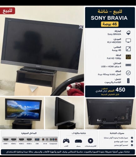 sony