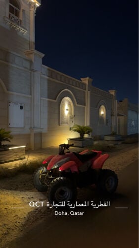 110cc 2 Stroke ATV