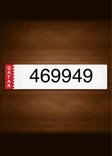 سداسي ثلاثي مميز  69