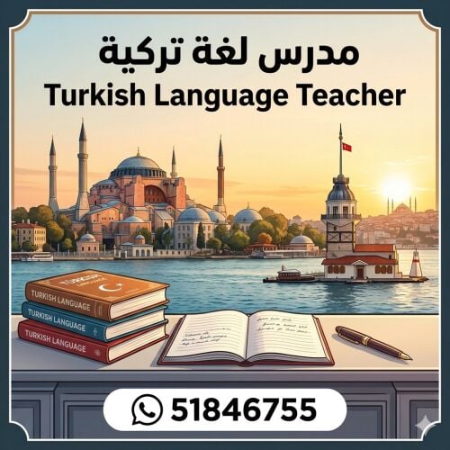 Turkish language tutor