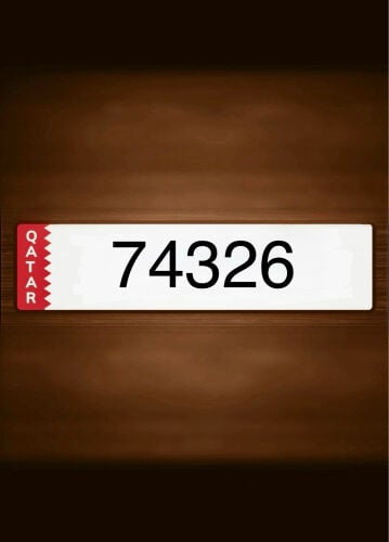 خماسي متسلسل 432 مميز في المرور