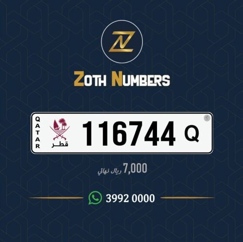 للبيع 116744