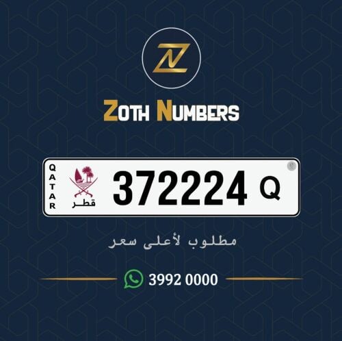 للبيع 372224