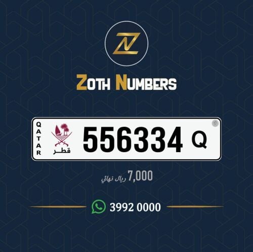 للبيع 556334