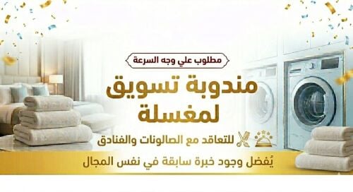 female marketing employee