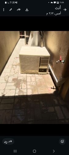 مكيف