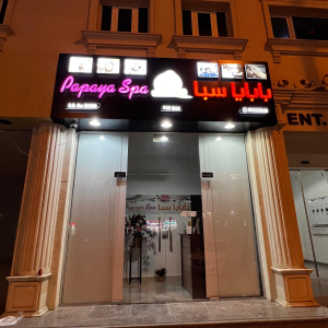 Massage therapist wanted