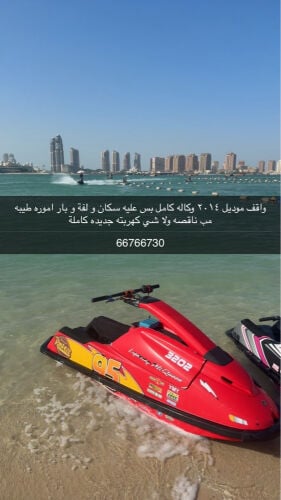 ...للبيع