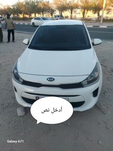 كيا ريو 2020