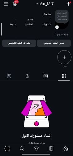 بابلو