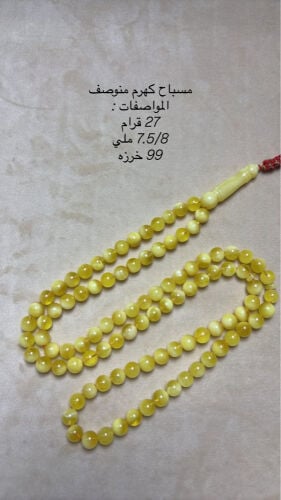 بو أحمد 