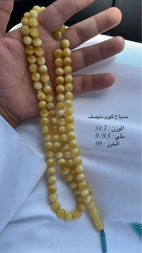 بو احمد