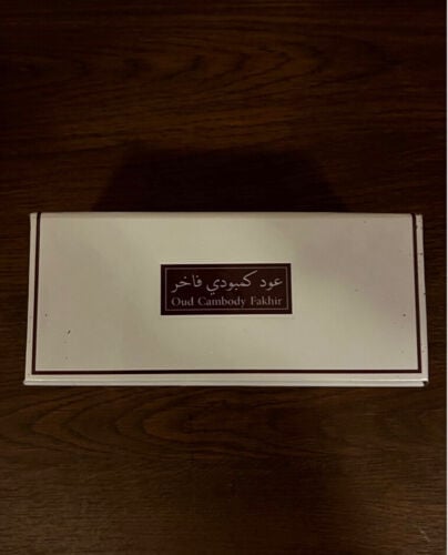 عود كمبودي فاخر من العربيه للعود 