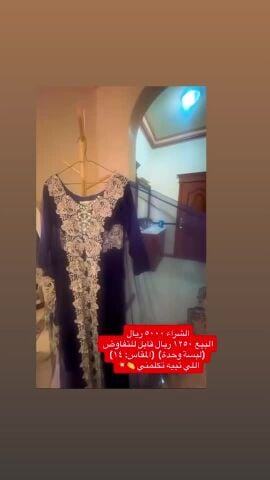 dress