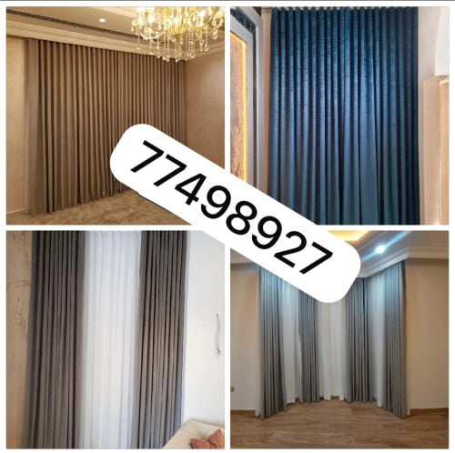 نصنع ستائر جديدة تمامًا،