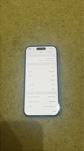 للبيع 
