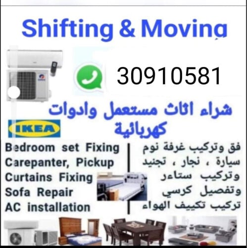 أفضل شركة في قطر لخدمات