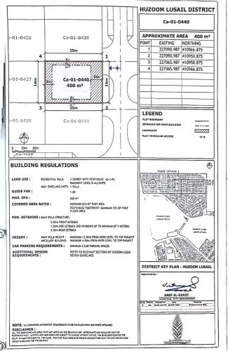 HAZM LUSAIL –PLOT FOR SALE 400 m
