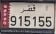 رقم