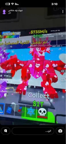 شكوني دراقوني 