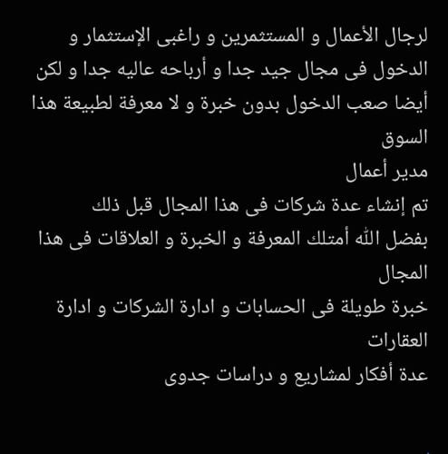 مدير