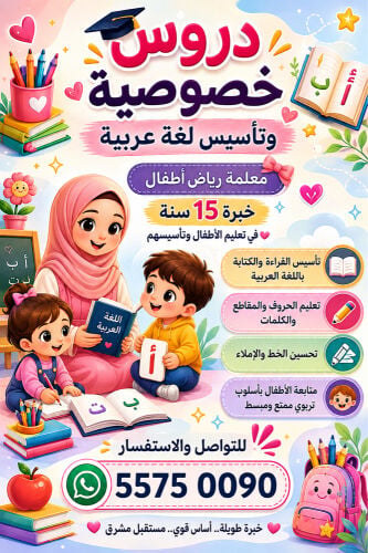 مس ريم 