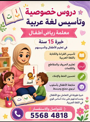 مس ريم 