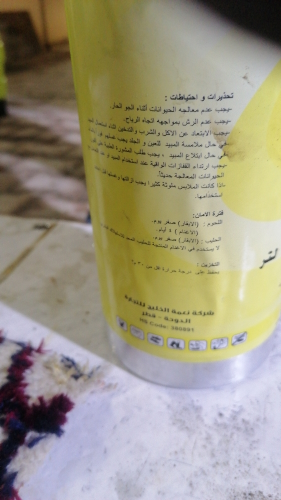 تسليك المجاري وتنظيف البواليع ورش