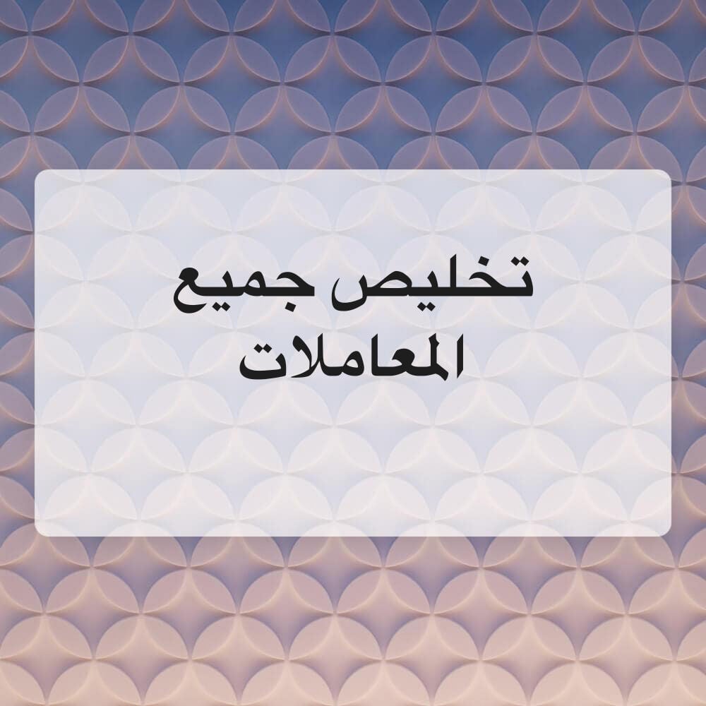 مندوب سوداني 