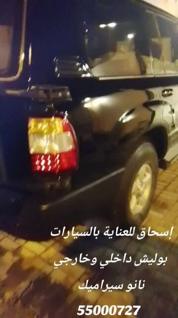اللمعة البراقة