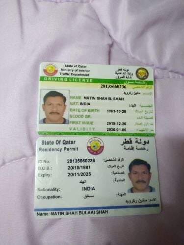 Driver House ,House boy ,Majlis b