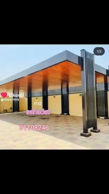 حداد جميع اعمال الحدادة