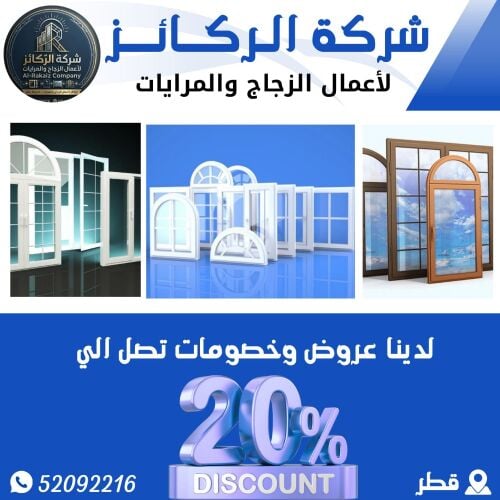 من أعمالنا تفصيل الأبواب درايش