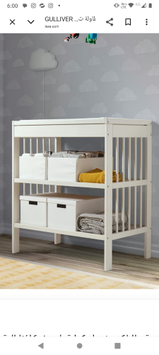 Baby changing table