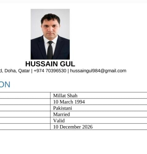 I Want  Job