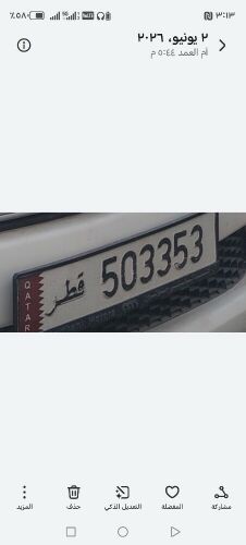 رقم سداسي