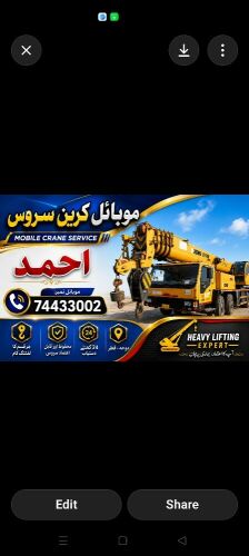 for rant 74433002