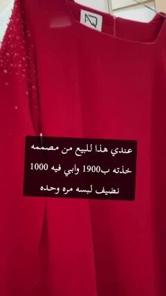 للبيع