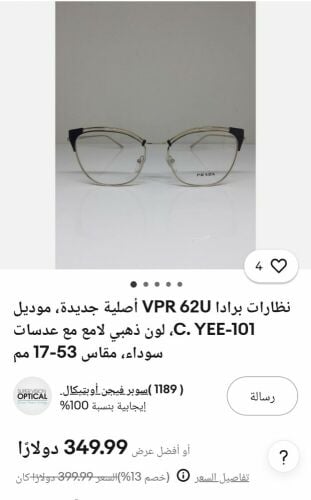 Prada glasses