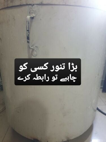 Pakistani roti wala tanoor